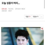 [인피니트] 얘들아너네왤케웃김ㅋㅋㅋㅋㅋㄲㅋㅋㅋㅋㄲㅋㅋㄲ