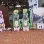 [방탄소년단] 홉이 <b>배너</b>ㅠㅠㅠㅠ 다 갖구감