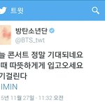[방탄소년단] 박지민이 <b>여심</b>