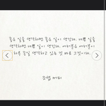 하루에 한번씩 좋은 명언들 ~~