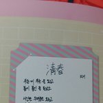 [방탄소년단] 남준이 시..
