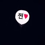 [방탄소년단] 너네 이거 봤어?ㅋㅋㅋ