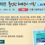 <b>빗썸</b>카페