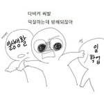 [방탄소년단] 아공부해야되는데태티ㅣ앱
