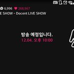 [방탄소년단] 이거무슨방송하는거임
