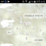 [진심<b>개</b>빡침] 친구한테 정떨어지네요;;