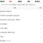 [EXO] 루퀴년 이간질 <b>지리</b>네