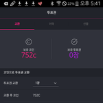 [방탄소년단] 서가대가