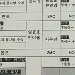 [EXO] +)민석아 웹<b>드라마</b>수상 축하해