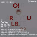 [방탄소년단] 헐 <b>이</b> 노래가 어1<b>반</b>1자카1파 곡이었어?