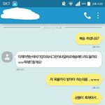[댓글부탁해] 아무래도 사기를 당한거 같습니다 (사진 ㅇ)