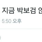 [방탄소년단] 헐박1보1검님오셧<b>나바</b>..