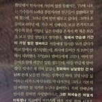 [댓글부탁해] 백현솔직히ㅈㄴ부럽다