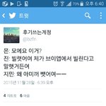 [방탄소년단] ㅋㅋㅋㅋㅋ석<b>진아</b><b>미</b>밤ㅋㅋㄱㄱㅋ