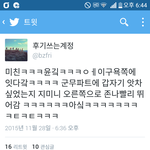 [방탄소년단] 민<b>윤</b>깈ㅋㅋㅋㅋ