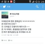 [방탄소년단] <b>누</b>가 김석진 24살이래;