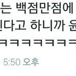 [방탄소년단] ㅇㄴ미늉기드립ㅋㅋㅋㅋㅋ