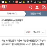 [댓글부탁해] 이노래뭔지아는<b>사람제발</b> ㅠㅠㅠ복받을꺼야
