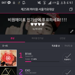 [방탄소년단] <b>서가</b>대 총공!