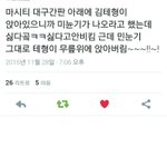 [방탄소년단] 방탄에는 d<b>보이</b>가2명<b>잇</b>조
