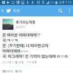 [방탄소년단] 10덕사