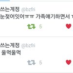 [방탄소년단] 윤기 울먹<b>인대</b>ㅠㅠㅠㅠㅠㅠㅠㅠㅠㅠㅠ