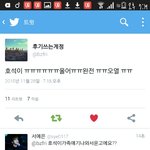 [방탄소년단] 헐 호석이 겁나<b>운대</b>ㅠㅠㅠㅠㅠㅠ