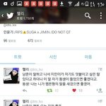 [방탄소년단] <b>남</b>준이오늘도역시<b>말</b>이쁘게하네
