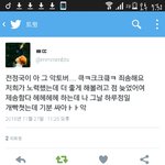 [방탄소년단] <b>전정</b>국악토벜ㅋㅋㅋㅋㅋㅋㅋㅋㅋㅋㅋㅋ