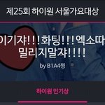 [EXO] 야 니네 이거 봤냐ㅅㅂ <b>조카</b> 화나네