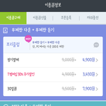 [방탄소년단] <b>멜론</b>말이야