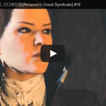 [문신TV] 어쌔신 <b>크리드</b> 신디케이트 #16 