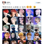[백현] 백현이라서 <b>소화</b>할 수 있지 ☺️☺️