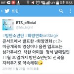[방탄소년단] 아니 요즘 <b>빅</b>힛틧 <b>글</b>
