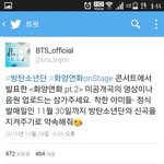 [방탄소년단] 아나ㅋㅋㅋㅋㅋ공식짹짹이