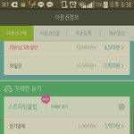 [방탄소년단] 아미필독) 아미의 의한, 아미들을 위한