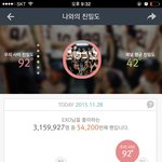 [댓글부탁해] 나 엑소싫어하는데 이거 <b>당황</b>..;;