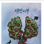[종교전쟁] 두가지 <b>신들</b>의 종교 전쟁