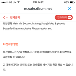 [방탄소년단] 전시회 있잖아