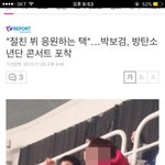 [방탄소년단] 나는 왜 <b>콘</b>을 안갔을까
