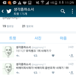 [BAP] (((화풀이방)))