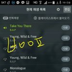 [BAP] 스밍인증