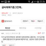 [방탄소년단] 글씨체얘기는제발다른데서ㅜㅜ(흐름못맞춘거<b>미안</b>..)