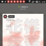 [방탄소년단] 아미들 스밍<b>중요</b>한거알지?인증하고가장!