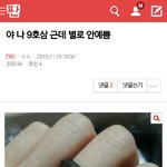 [EXO] 나 얜데 <b>반지</b> 녹슴ㅆㅂㅋㅋㅋㅋㅋㅋㅋㅋㅋ
