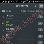[방탄소년단] 어짜피 스밍<b>반영</b> 1시간 단위니까
