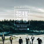 [방탄소년단] 중콘 스탠딩A 후기!(스포주의!콘서트못간아미를위해)