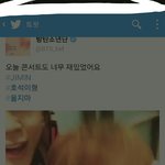 [방탄소년단] 짹짹<b>이업</b>뎃!