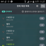 [방탄소년단] <b>아미</b>들ㅜㅡㄴ