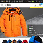 [댓글부탁해] <b>패딩</b>골라죠!!!!!!!!!!!!!!!!!!!!!!...